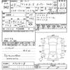 mitsubishi delica-d5 2013 -MITSUBISHI--Delica D5 CV1W-0908118---MITSUBISHI--Delica D5 CV1W-0908118- image 3