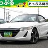 honda s660 2016 CFJ1866949 image 1
