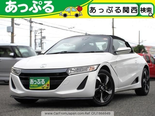 honda s660 2016 CFJ1866949 image 1