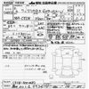 mitsubishi delica-d5 2024 -MITSUBISHI 【福井 301ｻ9934】--Delica D5 CV1W-5001482---MITSUBISHI 【福井 301ｻ9934】--Delica D5 CV1W-5001482- image 3