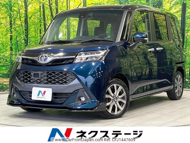 toyota tank 2016 quick_quick_M900A_M900A-0001026 image 1