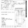 isuzu forward 2017 CFJ1837161 image 3