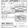 hitachi hitachi-others undefined -OTHER JAPAN--Hitachi  -HCMDAEA1E00093667---OTHER JAPAN--Hitachi  -HCMDAEA1E00093667- image 3