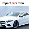 mercedes-benz a-class 2019 -MERCEDES-BENZ--Benz A Class 177084--WDD1770842V041447---MERCEDES-BENZ--Benz A Class 177084--WDD1770842V041447- image 9