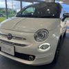 fiat 500c 2020 quick_quick_31212_ZFA3120000JC37212 image 5