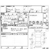 toyota wish 2015 -TOYOTA--Wish ZGE20W--ZGE20-6023915---TOYOTA--Wish ZGE20W--ZGE20-6023915- image 4