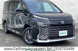 toyota voxy 2023 -TOYOTA--Voxy 6AA-ZWR95W--ZWR95-0020065---TOYOTA--Voxy 6AA-ZWR95W--ZWR95-0020065-