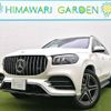 mercedes-benz gls-class 2020 quick_quick_4AA-167986_WDC1679861A131244 image 1