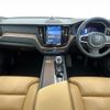 volvo xc60 2023 quick_quick_UB420TXCM_YV1UZL1M6P1310890 image 2