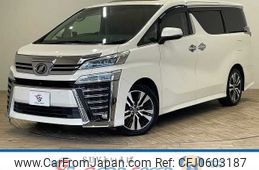 toyota vellfire 2018 -TOYOTA--Vellfire DBA-AGH30W--AGH30-0208513---TOYOTA--Vellfire DBA-AGH30W--AGH30-0208513-