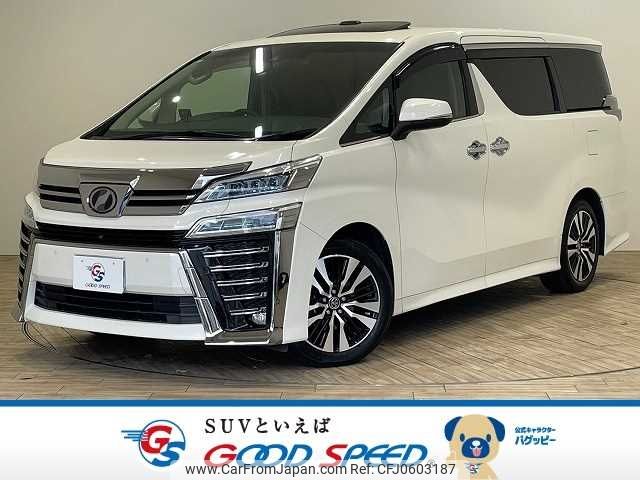 toyota vellfire 2018 -TOYOTA--Vellfire DBA-AGH30W--AGH30-0208513---TOYOTA--Vellfire DBA-AGH30W--AGH30-0208513- image 1