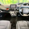 toyota sienta 2015 -TOYOTA--Sienta DBA-NSP170G--NSP170-7007931---TOYOTA--Sienta DBA-NSP170G--NSP170-7007931- image 2