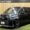 toyota voxy 2022 quick_quick_6BA-MZRA90W_MZRA90-0012398 image 1