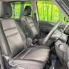 nissan serena 2018 -NISSAN--Serena DAA-HFC27--HFC27-004806---NISSAN--Serena DAA-HFC27--HFC27-004806- image 9