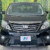 toyota alphard 2013 CFJ1750862 image 14