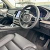 volvo xc90 2023 CFJ1261061 image 2