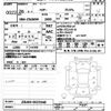 toyota harrier 2014 -TOYOTA--Harrier ZSU60W-0025048---TOYOTA--Harrier ZSU60W-0025048- image 3