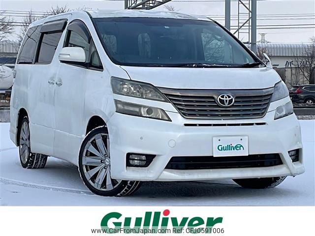 toyota vellfire 2009 -TOYOTA--Vellfire DBA-ANH25W--ANH25-8015222---TOYOTA--Vellfire DBA-ANH25W--ANH25-8015222- image 1