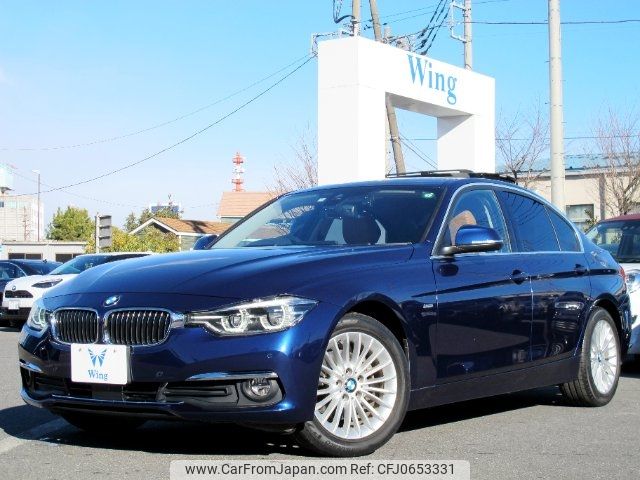 bmw 3-series 2017 -BMW--BMW 3 Series 8A20--0NU76934---BMW--BMW 3 Series 8A20--0NU76934- image 1