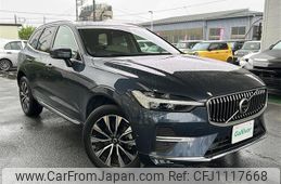 volvo xc60 2023 -VOLVO--Volvo XC60 5AA-UB420TXCM--YV1UZL1M4P1338154---VOLVO--Volvo XC60 5AA-UB420TXCM--YV1UZL1M4P1338154-