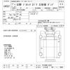 hino profia 2005 -HINO 【とちぎ 100ﾋ3600】--Profia FS1ERWA-10367---HINO 【とちぎ 100ﾋ3600】--Profia FS1ERWA-10367- image 3