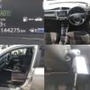 toyota corolla-fielder 2017 CFJ1696322 image 8