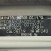daihatsu tanto 2014 -DAIHATSU--Tanto DBA-LA600S--LA600S-0073607---DAIHATSU--Tanto DBA-LA600S--LA600S-0073607- image 10