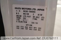 isuzu elf-truck 2015 CFJ0760111