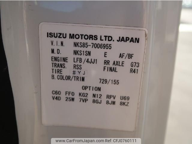 isuzu elf-truck 2015 CFJ0760111 image 1
