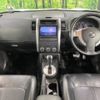 nissan x-trail 2012 -NISSAN--X-Trail DBA-NT31--NT31-237114---NISSAN--X-Trail DBA-NT31--NT31-237114- image 2