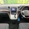 toyota vellfire 2013 -TOYOTA--Vellfire DBA-ANH20W--ANH20-8312785---TOYOTA--Vellfire DBA-ANH20W--ANH20-8312785- image 2