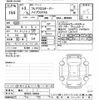 mazda flair 2021 CFJ1474121 image 3