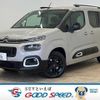 citroen berlingo 2020 quick_quick_3DA-K9CYH01_VR7ECYHZRLJ836428 image 1