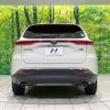 toyota harrier 2020 -TOYOTA--Harrier 6AA-AXUH85--AXUH85-0006557---TOYOTA--Harrier 6AA-AXUH85--AXUH85-0006557- image 16
