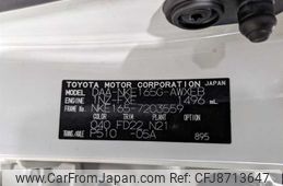 2019 Toyota Corolla Fielder DAA-NKE165G 2WD - Car Price $8,980