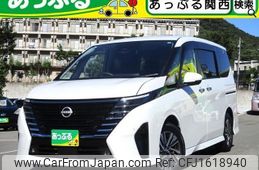 nissan serena 2024 CFJ1618940