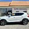 volvo xc40 2021 -VOLVO--Volvo XC40 5AA-XB420TXCM--YV1XZK9MCN2662651---VOLVO--Volvo XC40 5AA-XB420TXCM--YV1XZK9MCN2662651- image 3