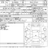daihatsu tanto 2021 -DAIHATSU 【Ｎｏ後日 】--Tanto LA650S-1093756---DAIHATSU 【Ｎｏ後日 】--Tanto LA650S-1093756- image 3