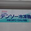 daihatsu hijet-truck 2024 -DAIHATSU 【越谷 880ｱ579】--Hijet Truck S500P--0199003---DAIHATSU 【越谷 880ｱ579】--Hijet Truck S500P--0199003- image 7