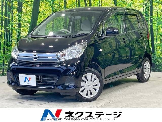 nissan dayz 2017 -NISSAN--DAYZ DBA-B21W--B21W-0458228---NISSAN--DAYZ DBA-B21W--B21W-0458228- image 1