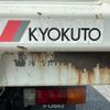 mitsubishi-fuso canter 2017 CFJ1661286 image 50