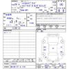 honda shuttle 2017 quick_quick_DAA-GP7_GP7-1200324 image 11