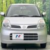 nissan moco 2007 -NISSAN--Moco DBA-MG22S--MG22S-206727---NISSAN--Moco DBA-MG22S--MG22S-206727- image 15