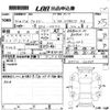 suzuki xbee 2018 -SUZUKI--XBEE MN71S-132969---SUZUKI--XBEE MN71S-132969- image 3
