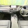 lexus ux 2018 CFJ1765260 image 2