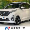 nissan dayz 2019 -NISSAN--DAYZ 4AA-B45W--B45W-0002111---NISSAN--DAYZ 4AA-B45W--B45W-0002111- image 1