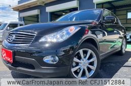 nissan skyline-crossover 2013 CFJ1512884