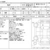 nissan serena 2021 -NISSAN 【つくば 333ﾙ 514】--Serena 5AA-GFC27--GFC27-232334---NISSAN 【つくば 333ﾙ 514】--Serena 5AA-GFC27--GFC27-232334- image 3