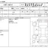 daihatsu hijet-van 2020 CFJ1632334 image 3