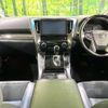 toyota vellfire 2017 quick_quick_AGH30W_AGH30-0148665 image 2